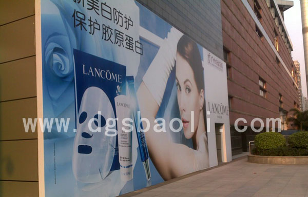 化妆品专卖店宣传广告